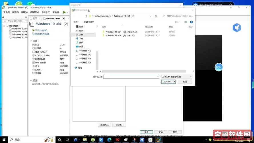虚拟机安装linux系统教程图形界面图1
