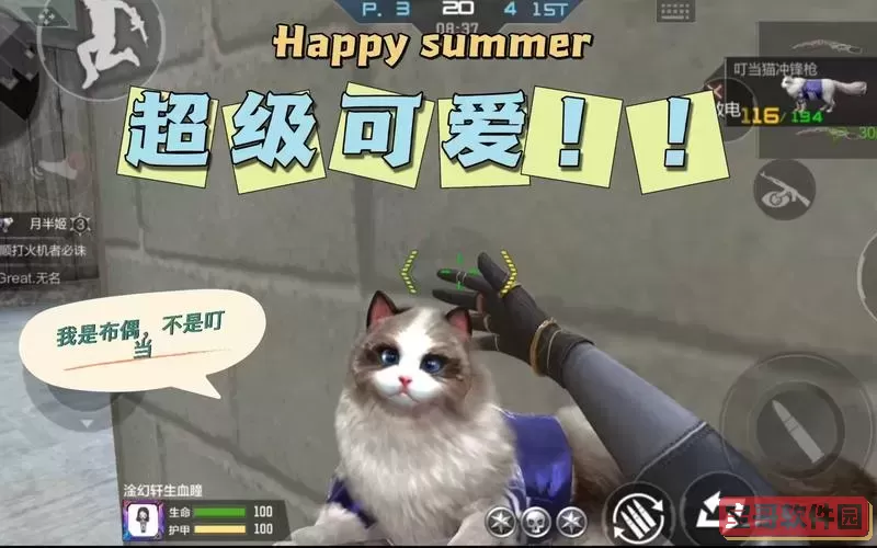 cf手游叮当猫-cf手游叮当猫是哪个战队的图2