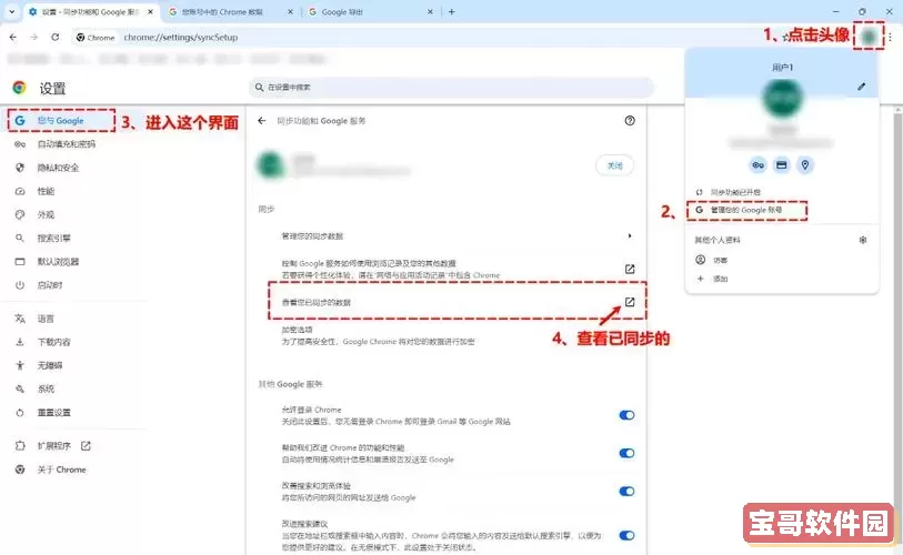 书签不小心删除了怎么恢复_书签不小心删除了怎么找回图1