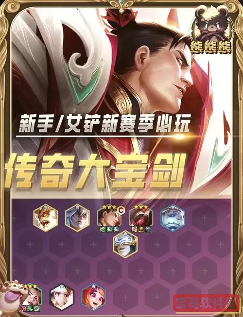 盖伦纯输出出装-盖伦输出装怎么出装图3