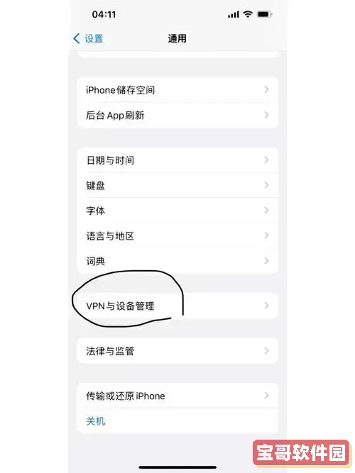 书签不小心删除了怎么恢复_书签不小心删除了怎么找回图2
