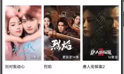 电视剧全部免费观看的软件_电视剧全部免费观看软件哪个好