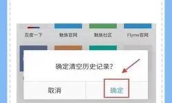 已删除的历史记录如何恢复？删除过的历史记录还能找回吗？