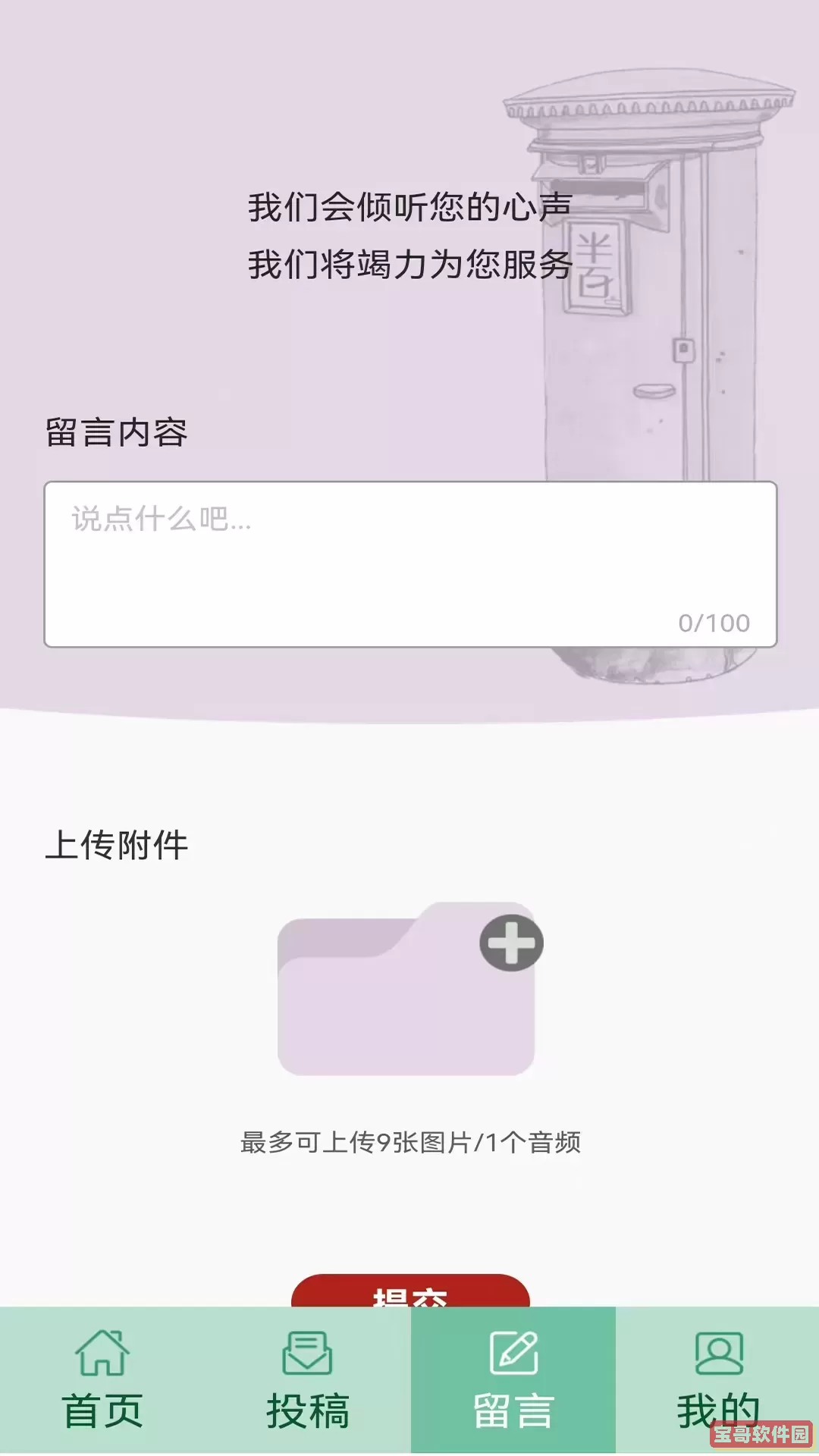 半百下载正版