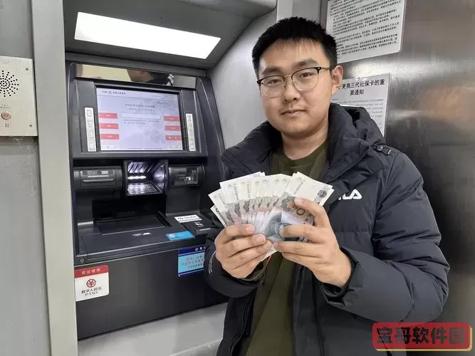 不同银行卡能否在ATM机上存取款及转账操作详解图1