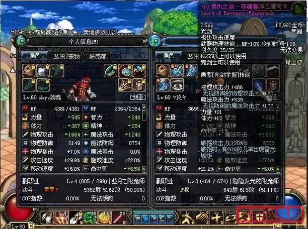 DNF勇者武器详细介绍及勇者装备搭配攻略大全图2