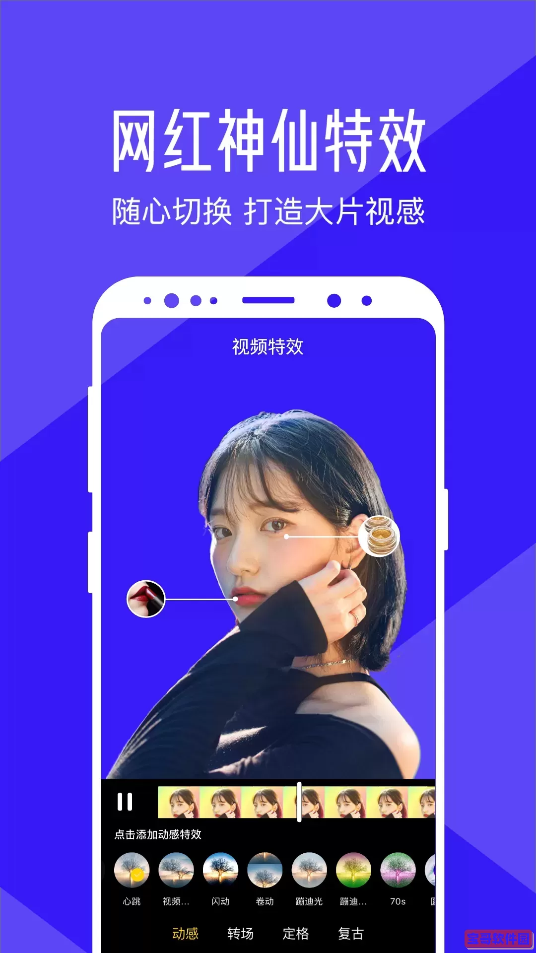 微录官方正版下载