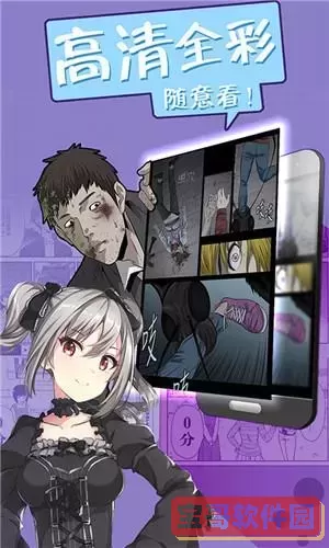 九鼎记漫画版官网版下载
