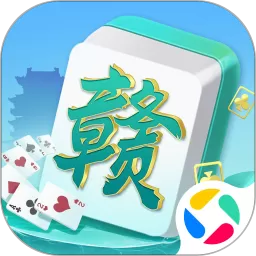 中至赣牌圈免费下载