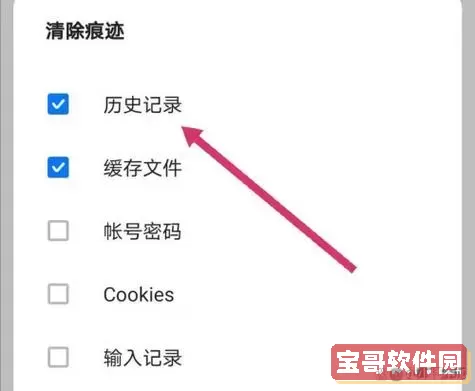 浏览器收藏记录恢复方法详解，教你轻松找回收藏的网站图1