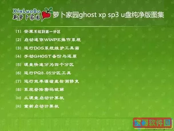 怎么用光盘重装xp系统步骤_光盘重装系统xp步骤和详细教程图1