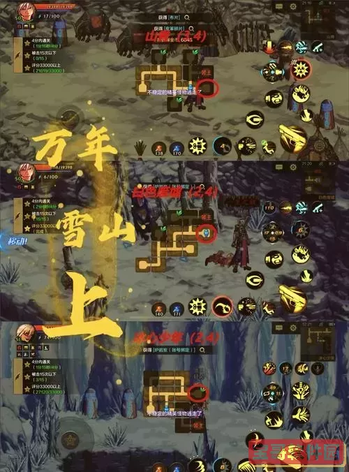 dnf巴恩在哪个位置？详细地图与寻找攻略解析图2