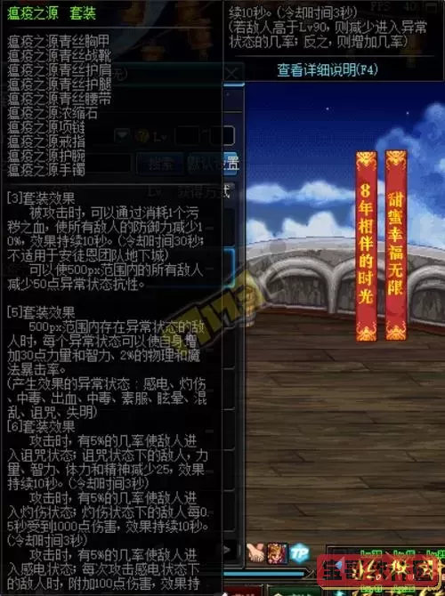 瘟疫之源出装-瘟疫之源出装最新图1