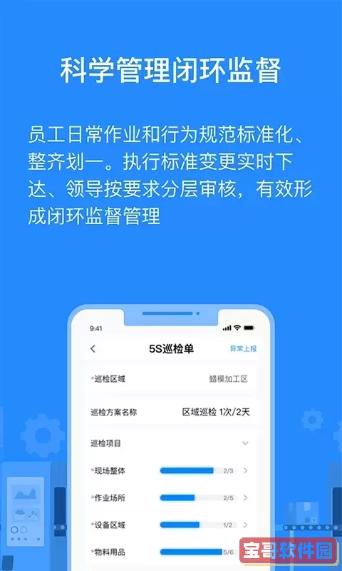 羚号工厂下载最新版本