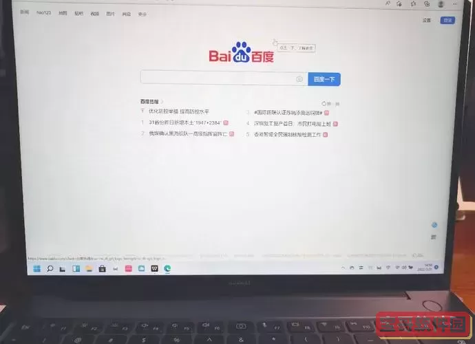 浏览器收藏记录恢复方法详解，教你轻松找回收藏的网站图2