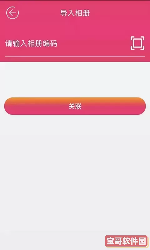妙盒子下载最新版本
