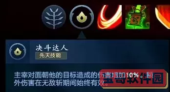 【S11剑圣一桃5出装推荐】暴力单挑剑圣1打5最佳装备解析图1