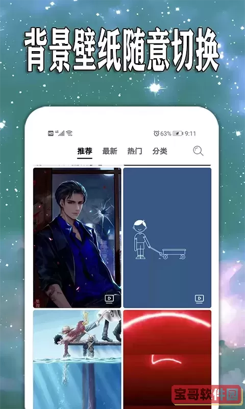 天天查天气预报安卓版
