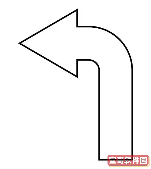 word2003怎么画拐弯的箭头图1