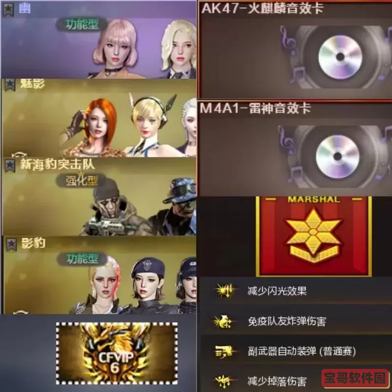 cf刀大全图鉴-cf刀大全图片图1