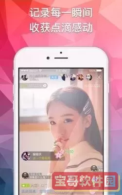 暴风影音 官网官方版下载