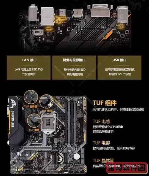 华硕b560m设置u盘启动_华硕b560如何设置u盘启动图2