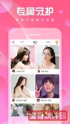 麻豆视频传媒app下载平台下载