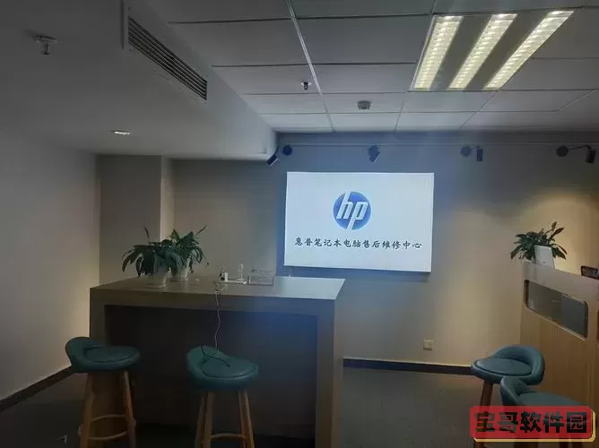 石家庄惠普电脑售后维修服务中心图2