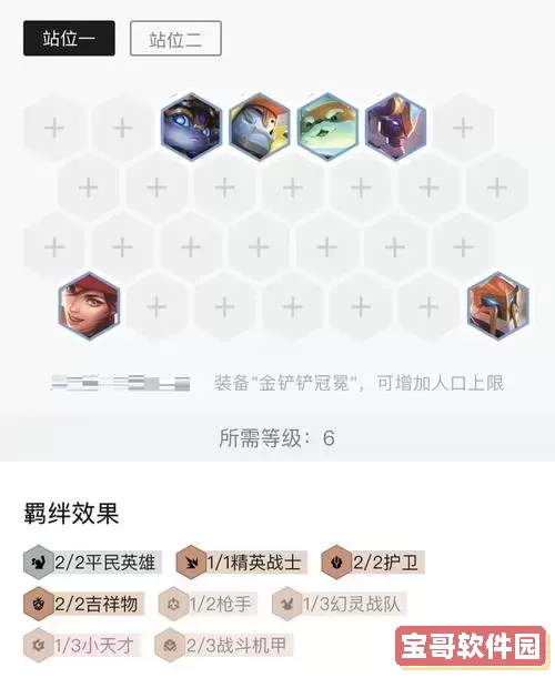 瑟提最新出装攻略2024：英雄联盟LOL最佳装备推荐图1