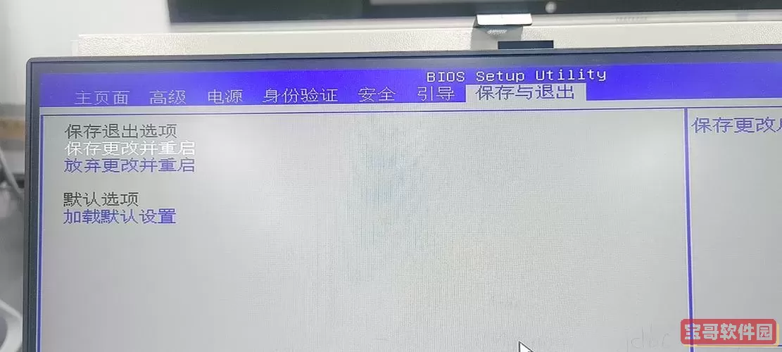 手机u盘制作pe系统启动盘图3