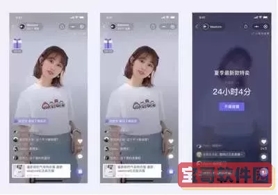 夜月app直播下载安卓版下载