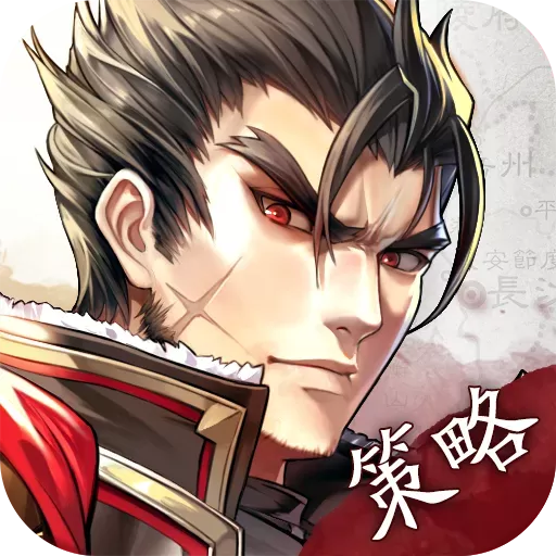 神将三国官网手机版