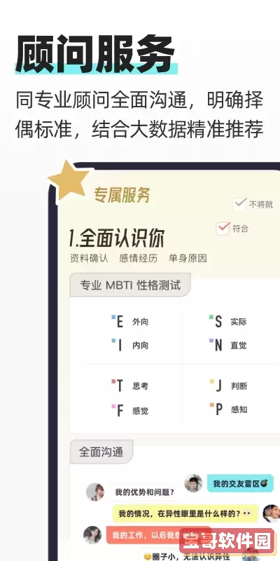 超级喜欢下载安卓