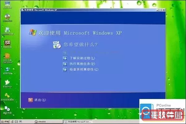 u盘重装系统后循环进入pe_u盘重装系统后一直进入pe系统图1