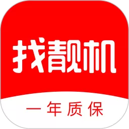 找靓机最新版本下载