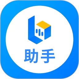 小艺帮助手下载免费
