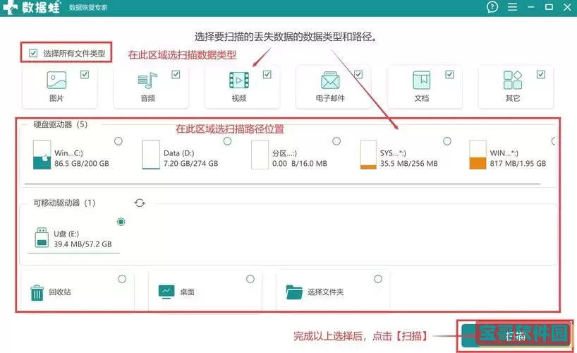 网页不小心删除了怎么恢复_网页不小心删除了怎么恢复回来图1