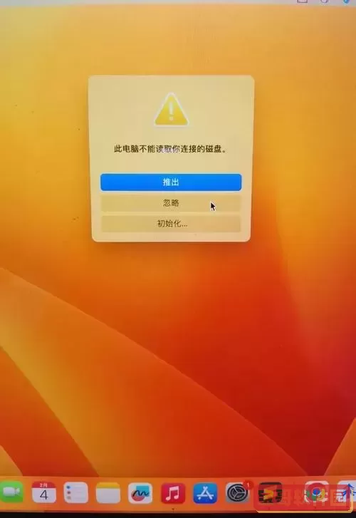 sd卡 被保护 无法格式化_sd卡内容保护无法格式化图1