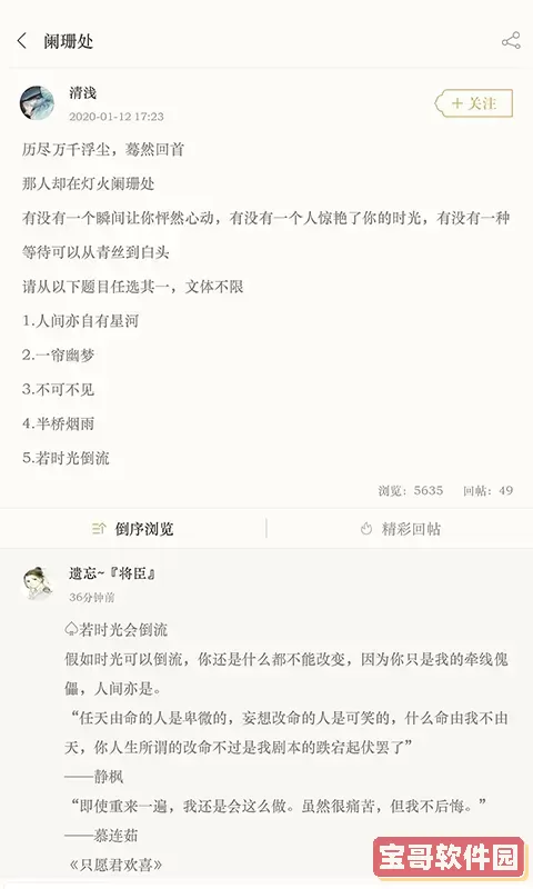 古诗词典官方正版下载