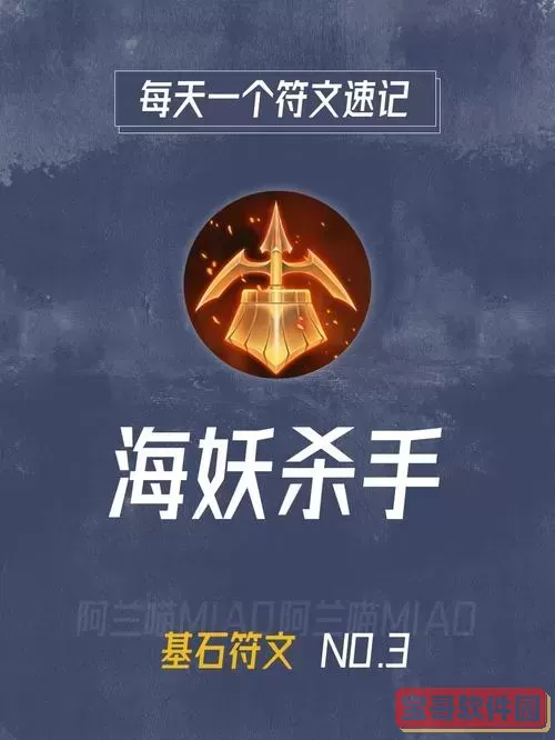 EZ出海妖杀手攻略详解及VN版玩法全指南图2