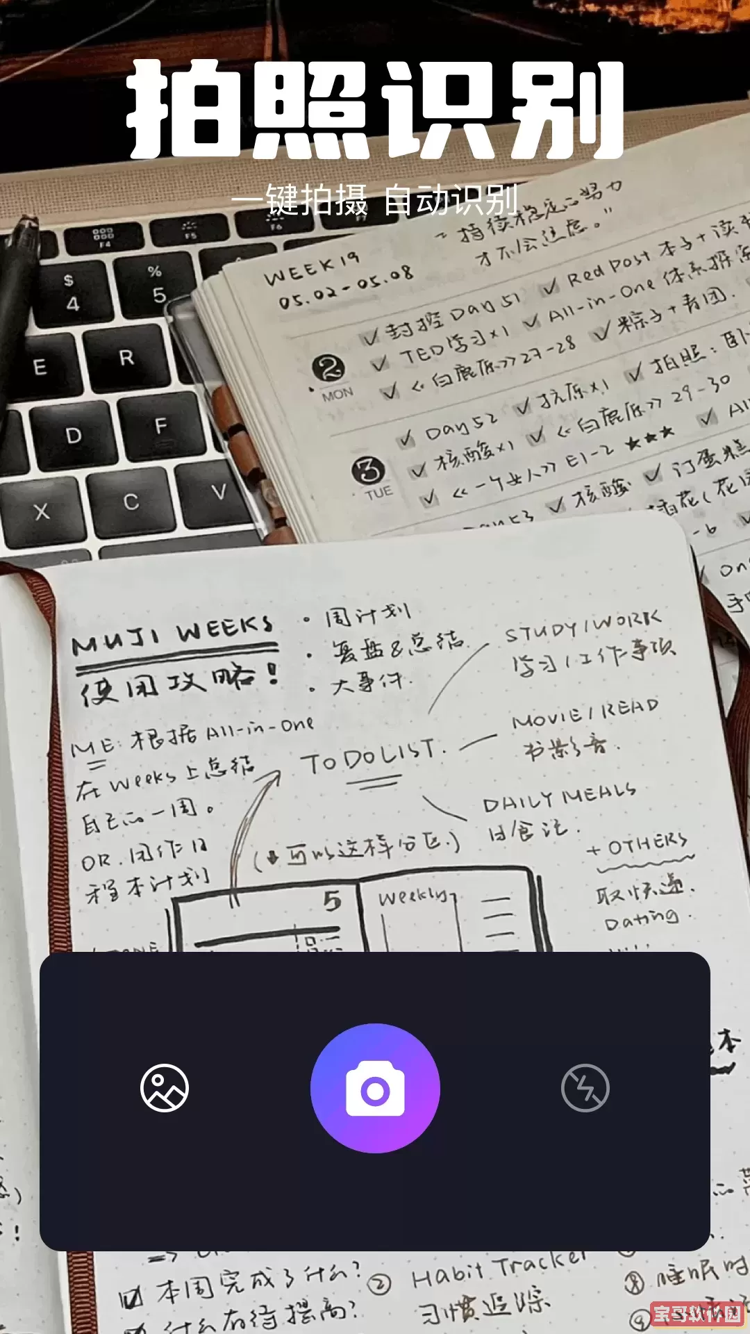 RE文件管理最新版