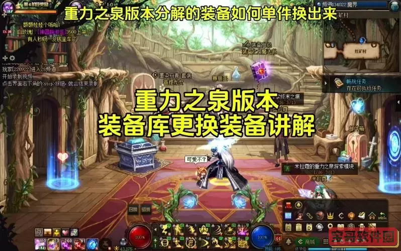 dnf粉装掉落-dnf现在粉装在哪爆图1