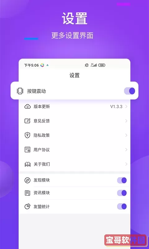 空调万能遥控赤辉下载官网版