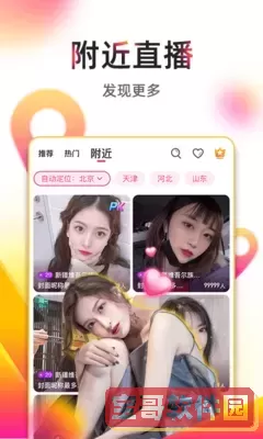 火影忍者单机游戏下载手机版