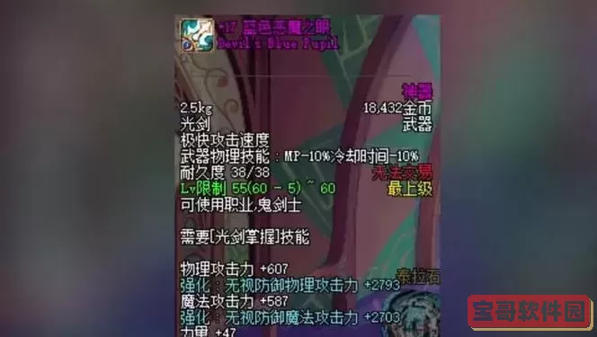 dnf粉装掉落-dnf现在粉装在哪爆图2