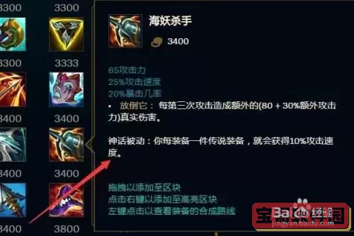 EZ出海妖杀手攻略详解及VN版玩法全指南图1