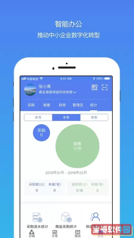 百辐网免费下载