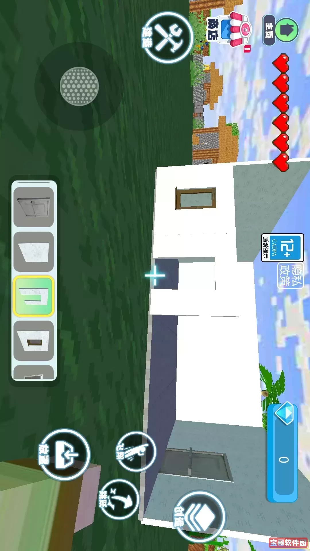 自由建造模拟官服版下载