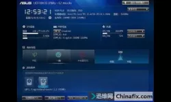 华硕主板uefi bios_华硕主板uefi bios设置图解