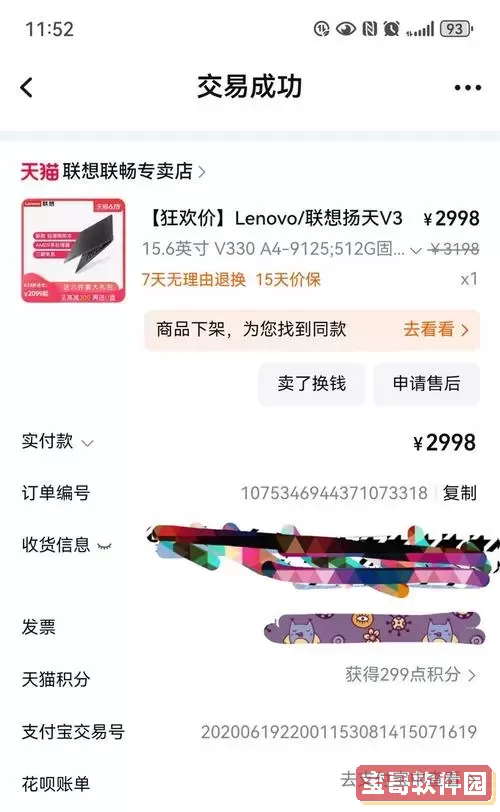 笔记本买1t还是512g_笔记本电脑1t和512g图1